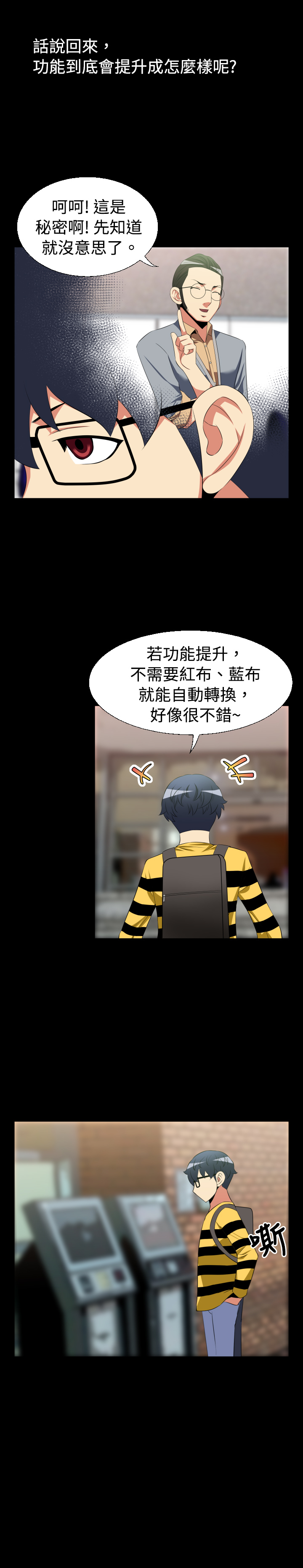 第30章：询问6