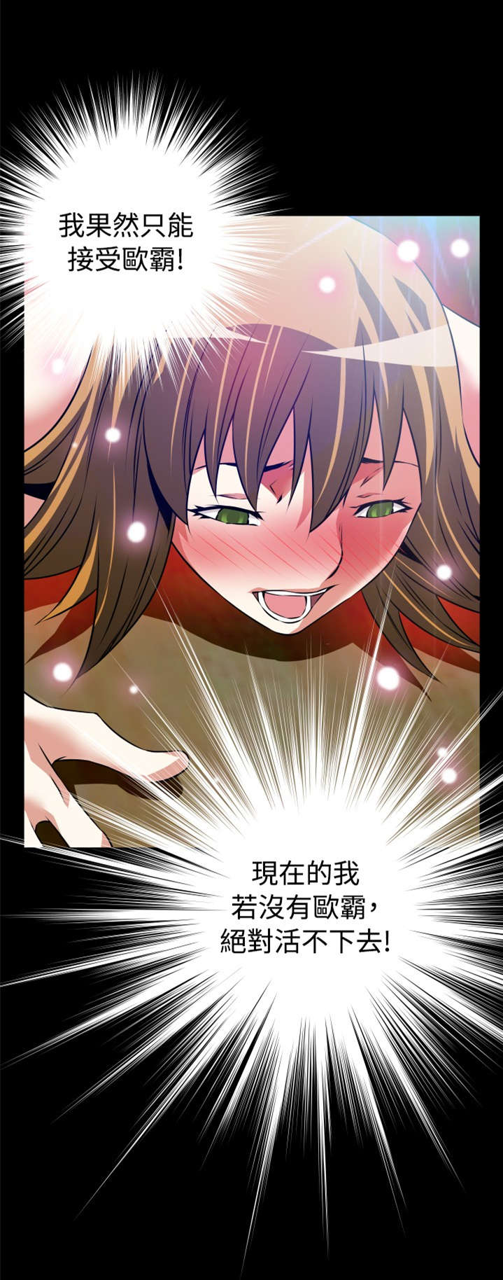 第88章：紧急2