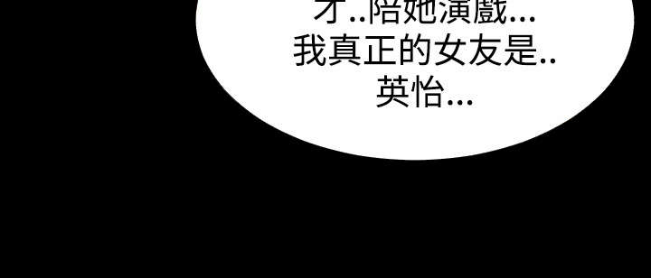 第116章：可怕的嘴脸8