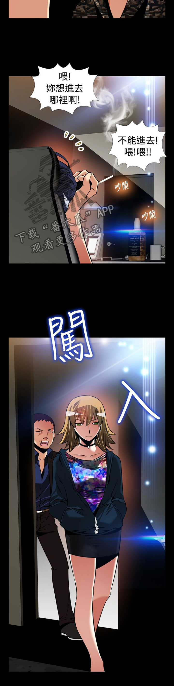 第141章：【番外】证明给我看3