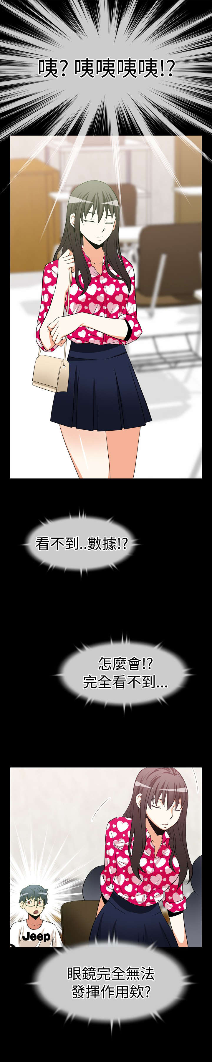 第11章：失效9