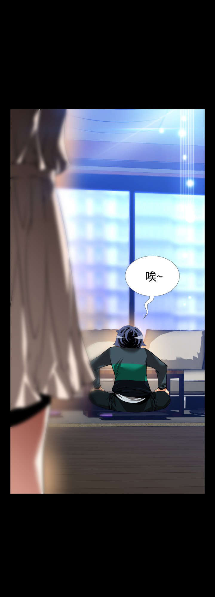 第101章：碰撞4