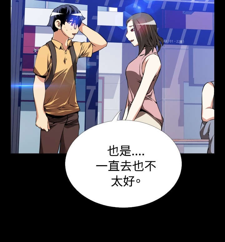 第48章：见面10