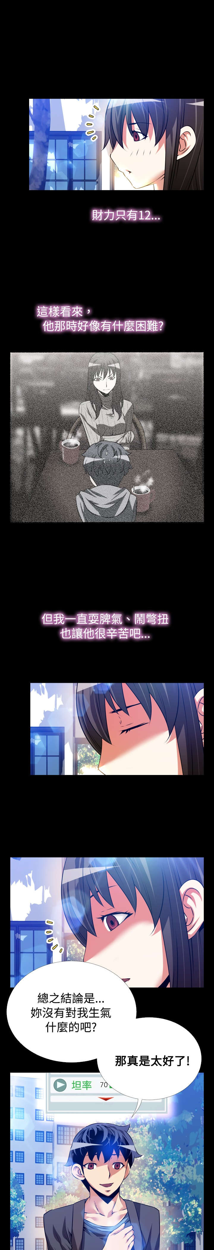 第64章：遗忘的人们9
