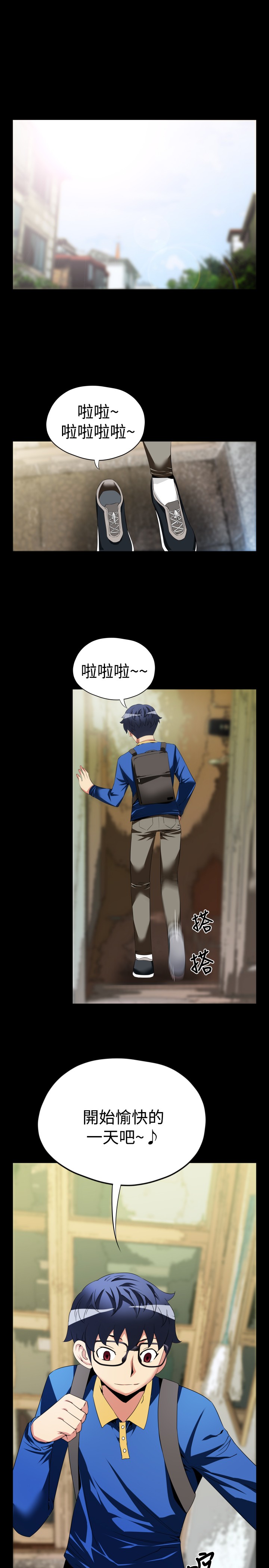 第36章：店长0