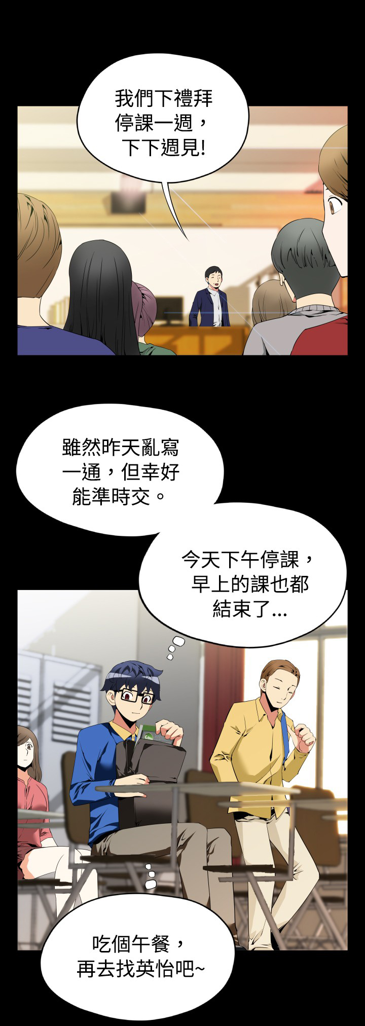 第36章：店长2