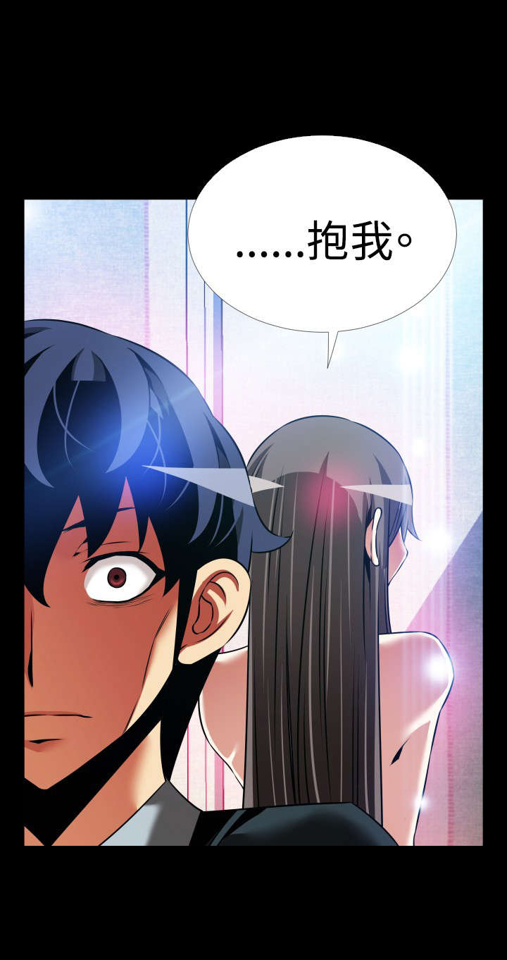 第126章：最后6