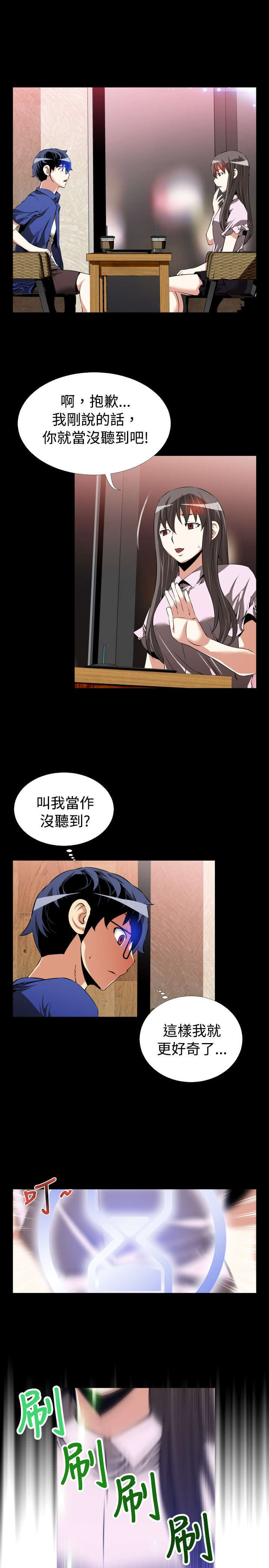 第45章：置身其中1