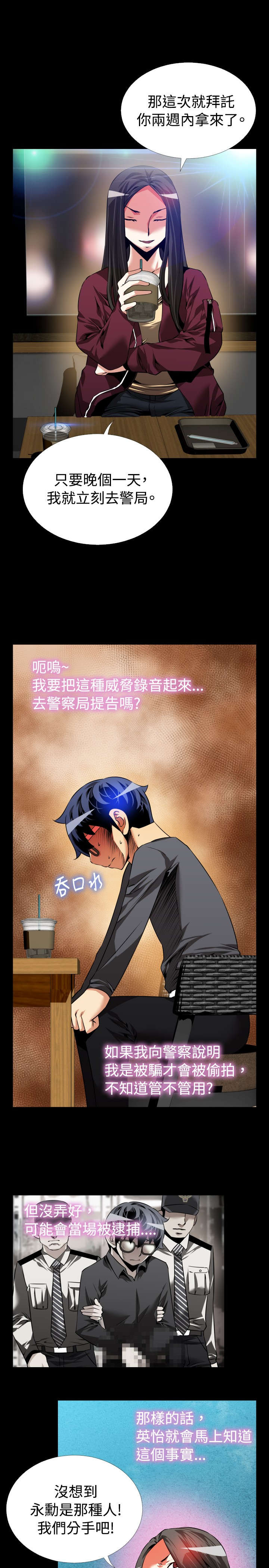 第74章：即将爆发4
