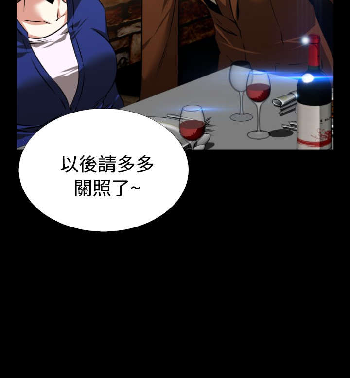 第71章：再次胁迫2