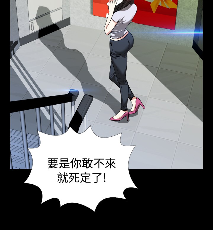 第80章：一千万1