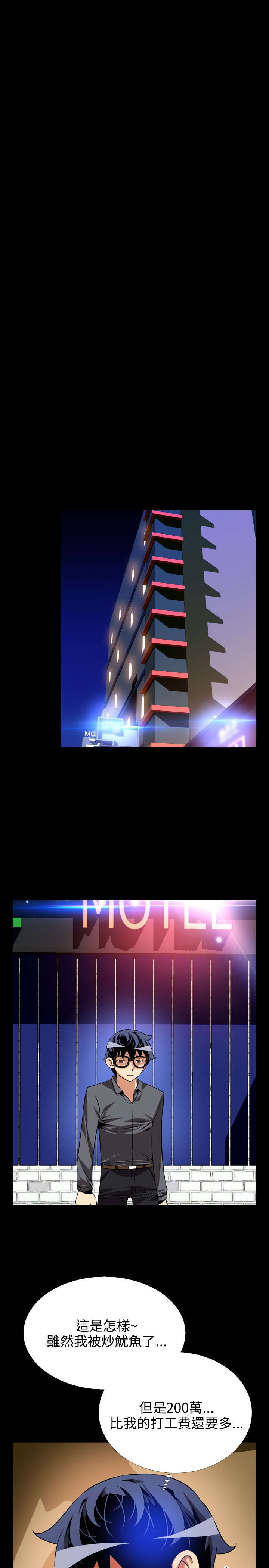 第72章：店长的心思8