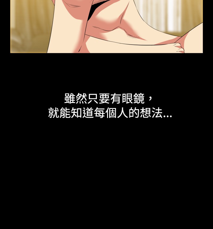 第33章：女朋友9