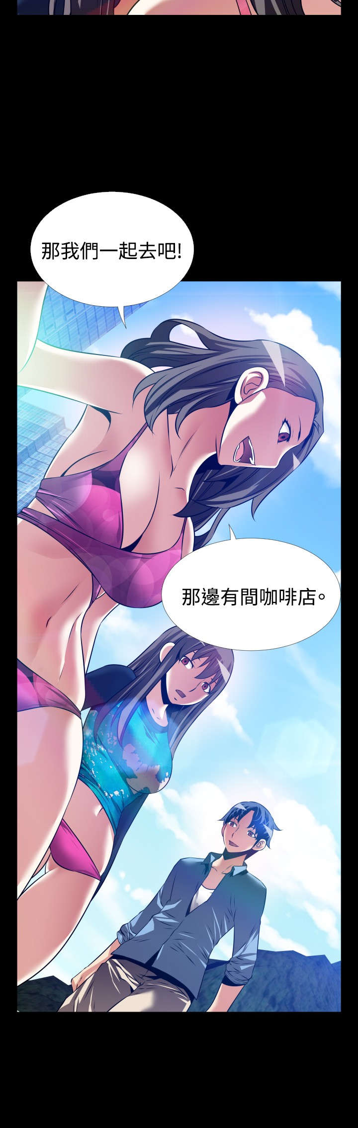 第132章：【完结】相遇11
