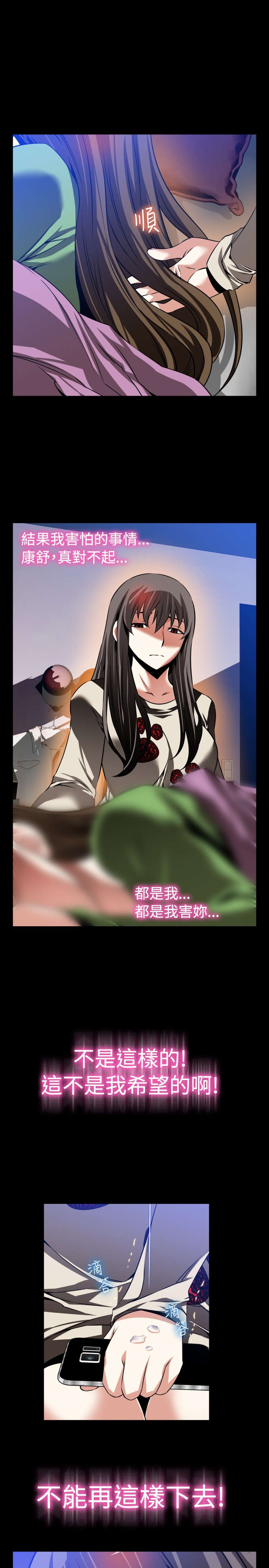 第109章：绑架12