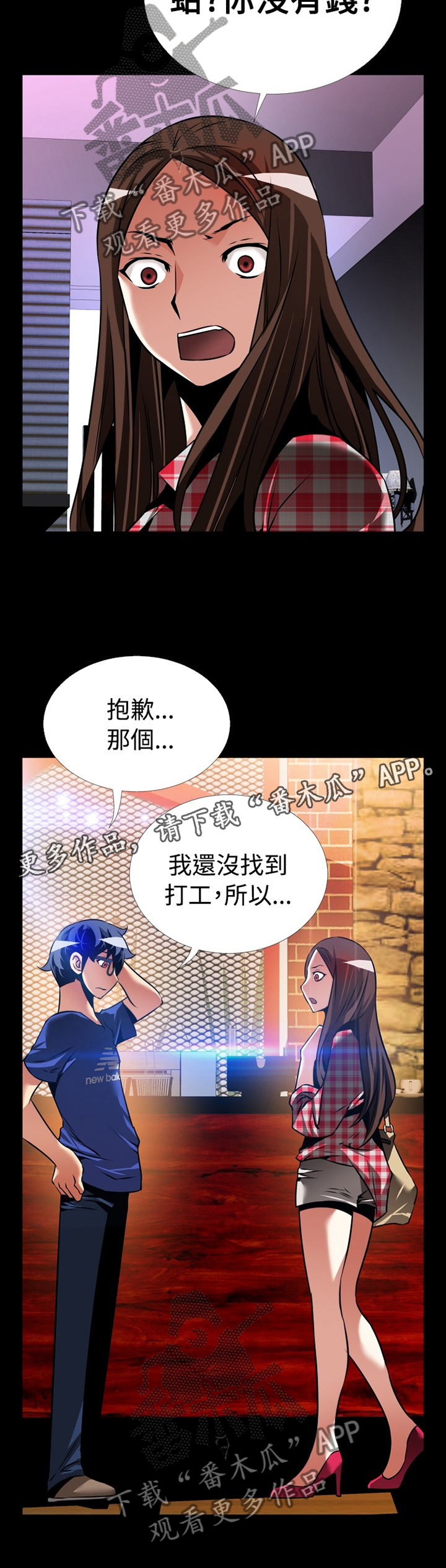 第144章：【番外】钓鱼12