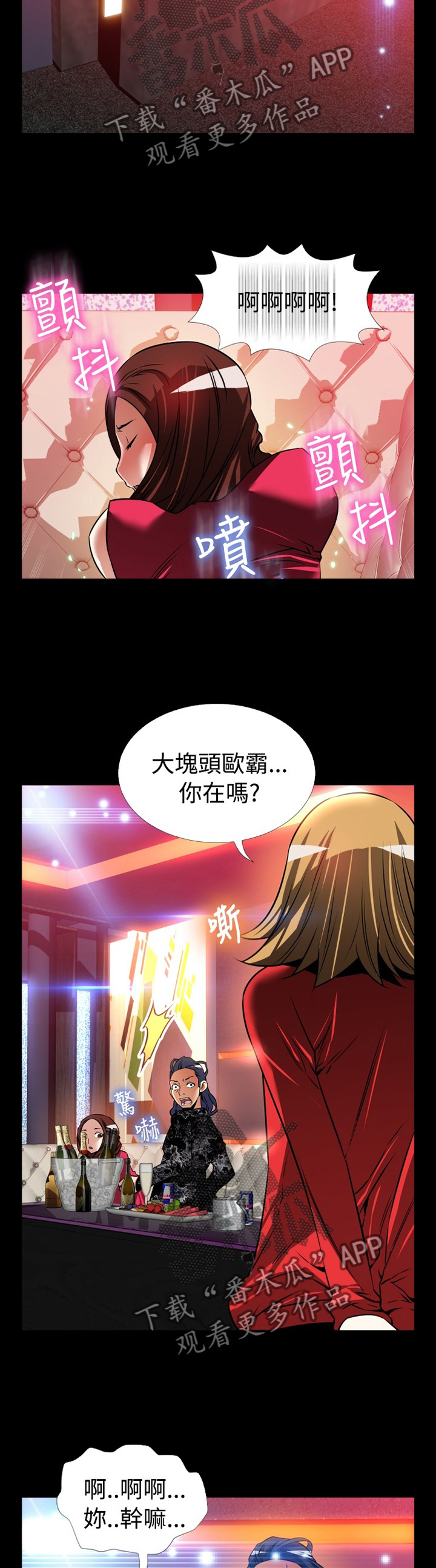 第134章：【番外】一见钟情10
