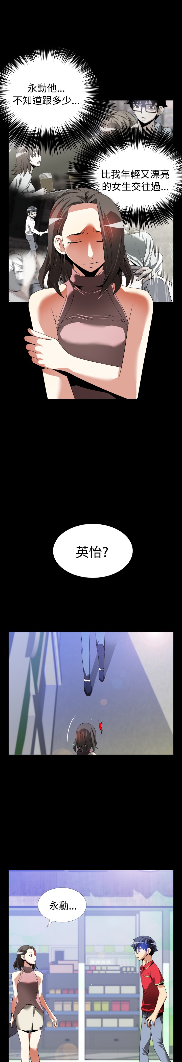 第42章：店长的选择16