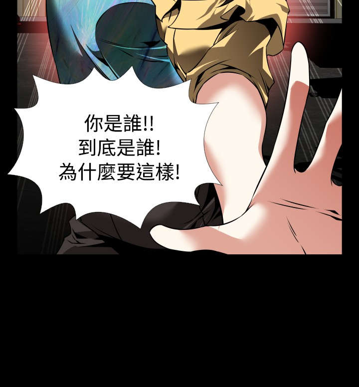 第115章：验证8