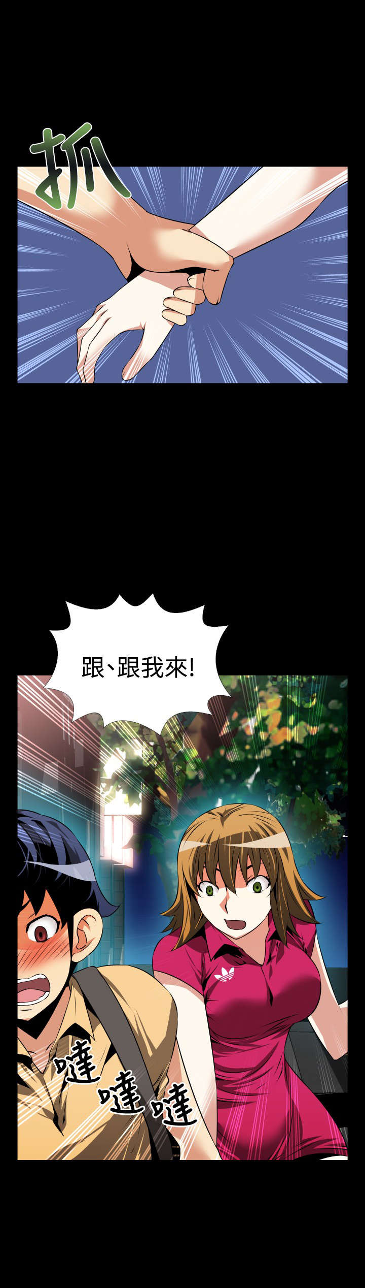 第54章：悲剧上演1