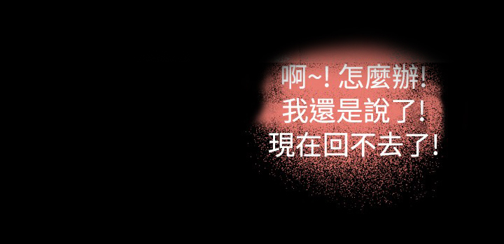 第33章：女朋友7