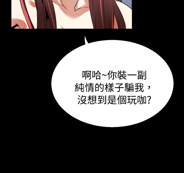 第42章：店长的选择5
