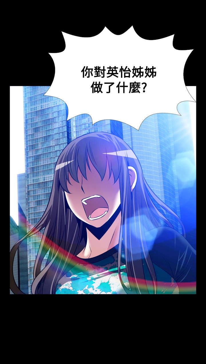 第132章：【完结】相遇3