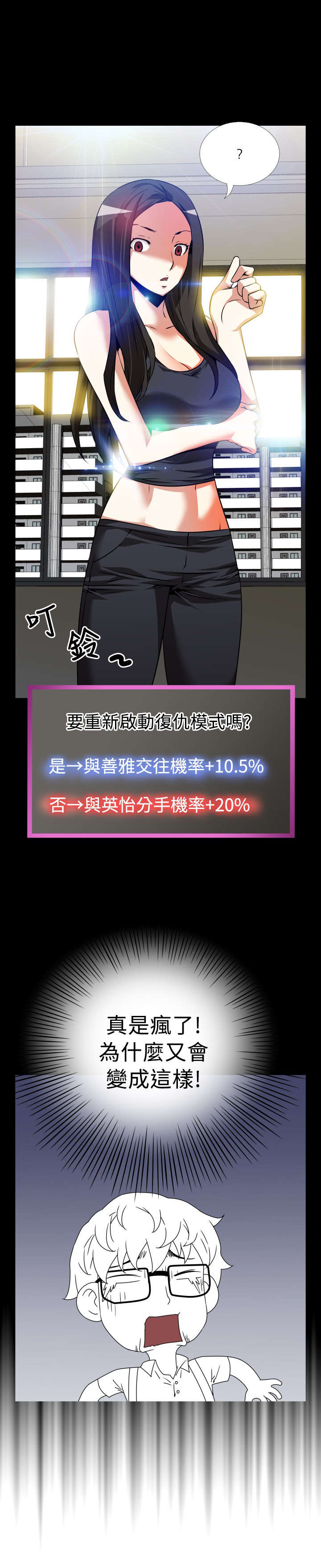第49章：重蹈覆辙21