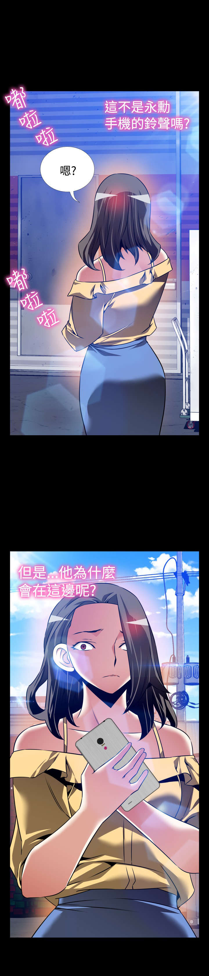 第113章：铃声21