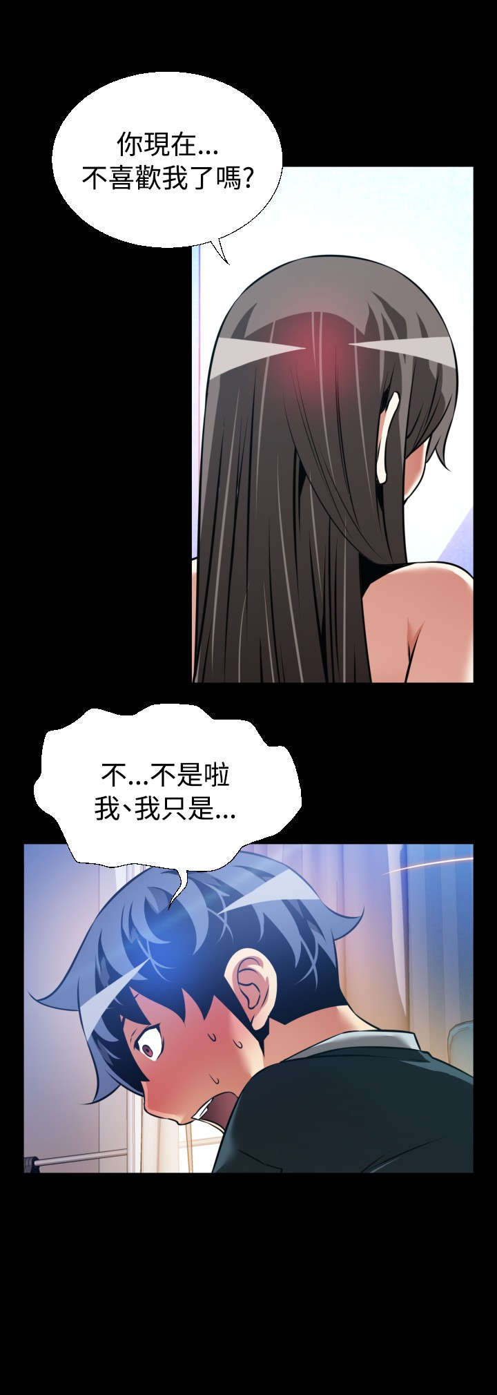第126章：最后8