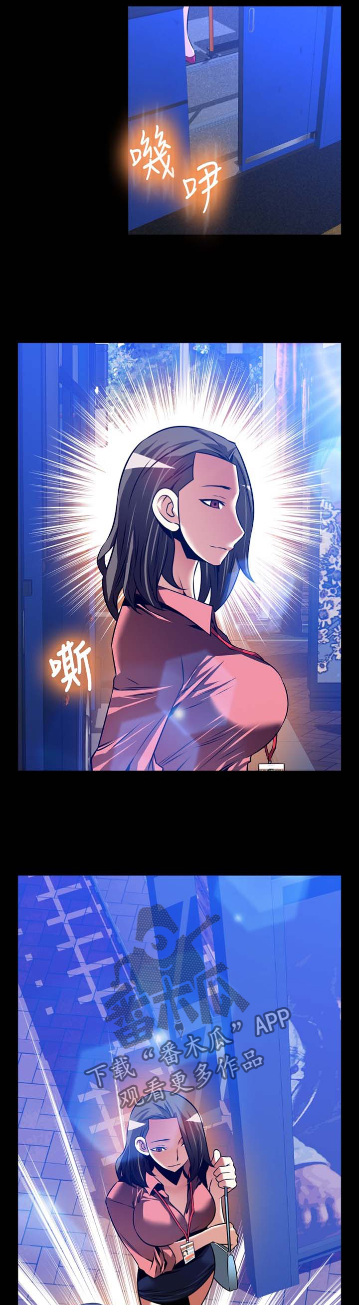 第150章：【番外】令人羡慕9