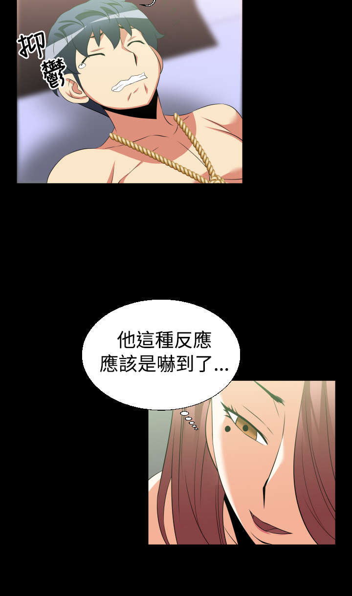 第23章：接近11