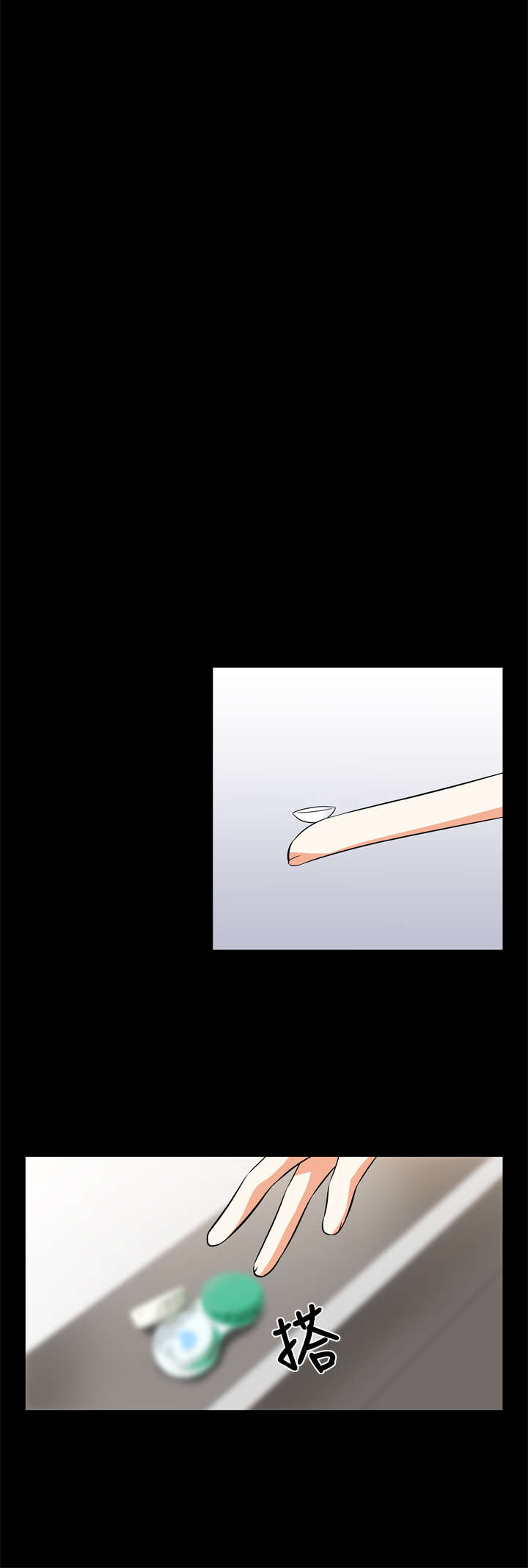 第14章：理想人选11