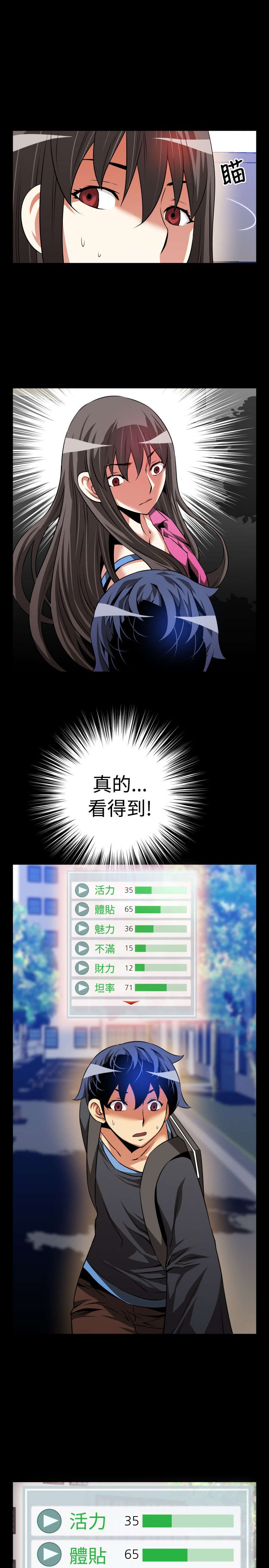 第63章：看到数据12