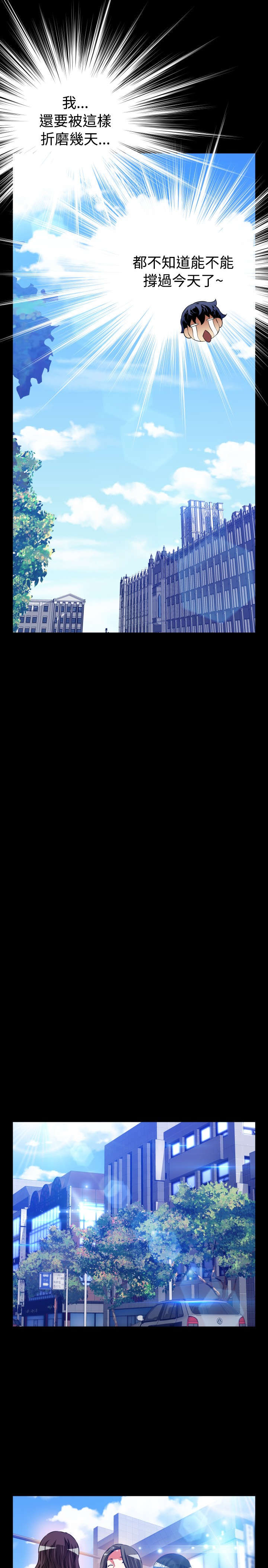 第85章：喜欢你0