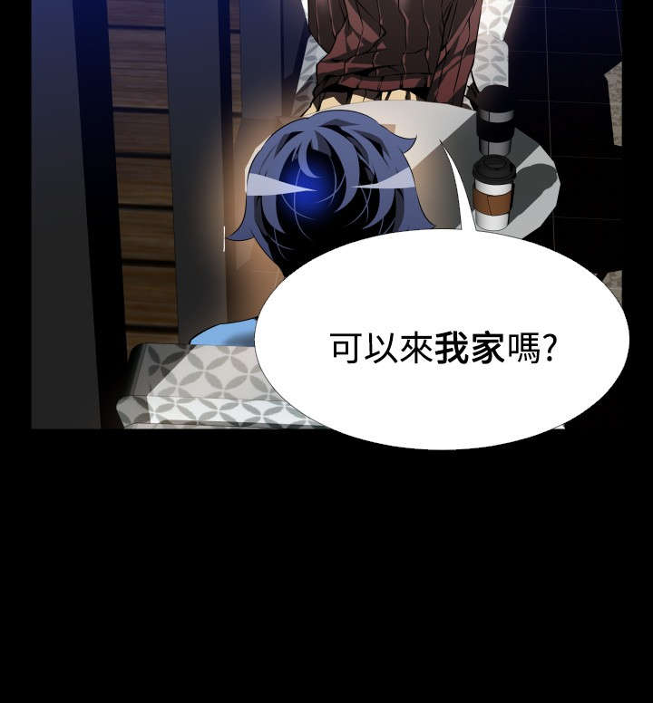 第94章：愧疚1