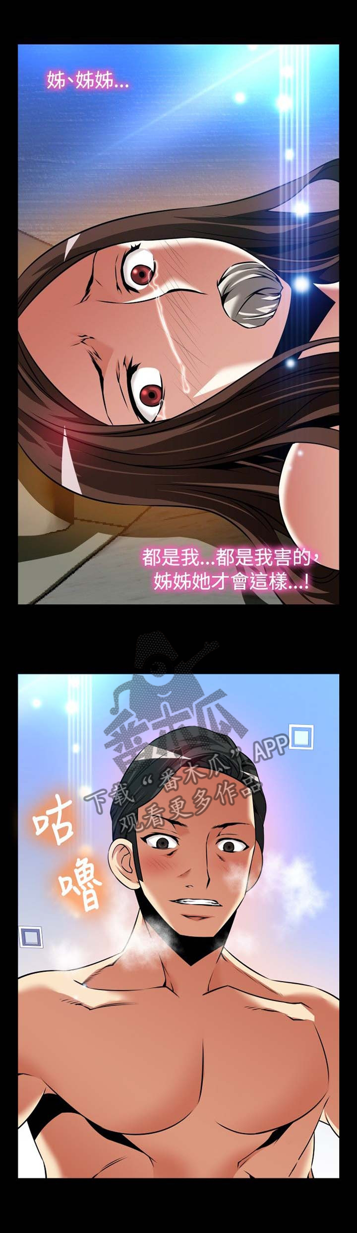 第149章：【番外】就是现在4