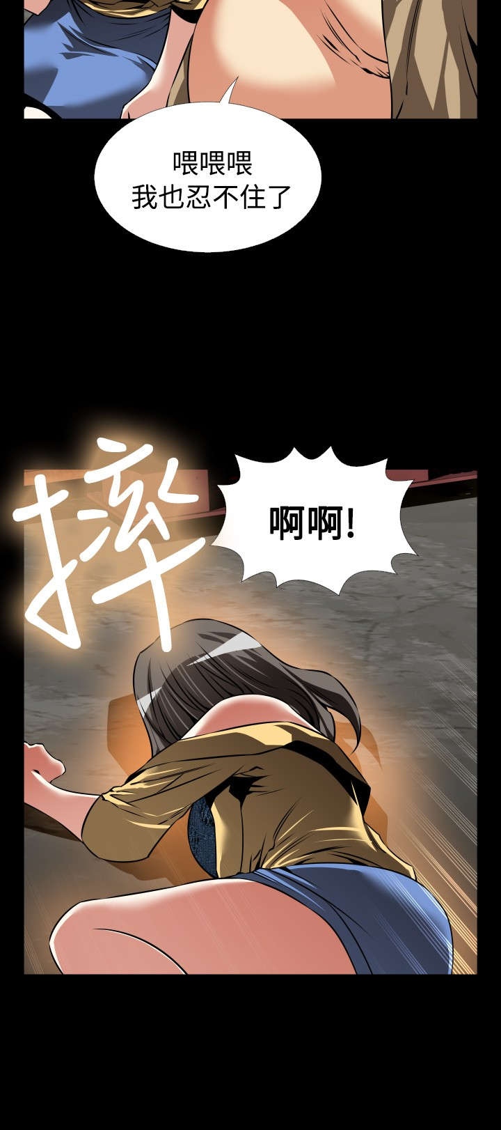 第121章：决定2
