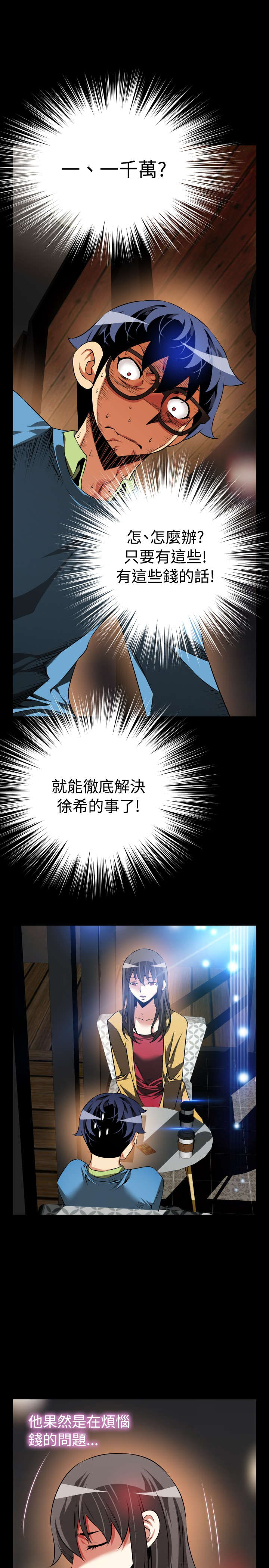 第81章：出手0