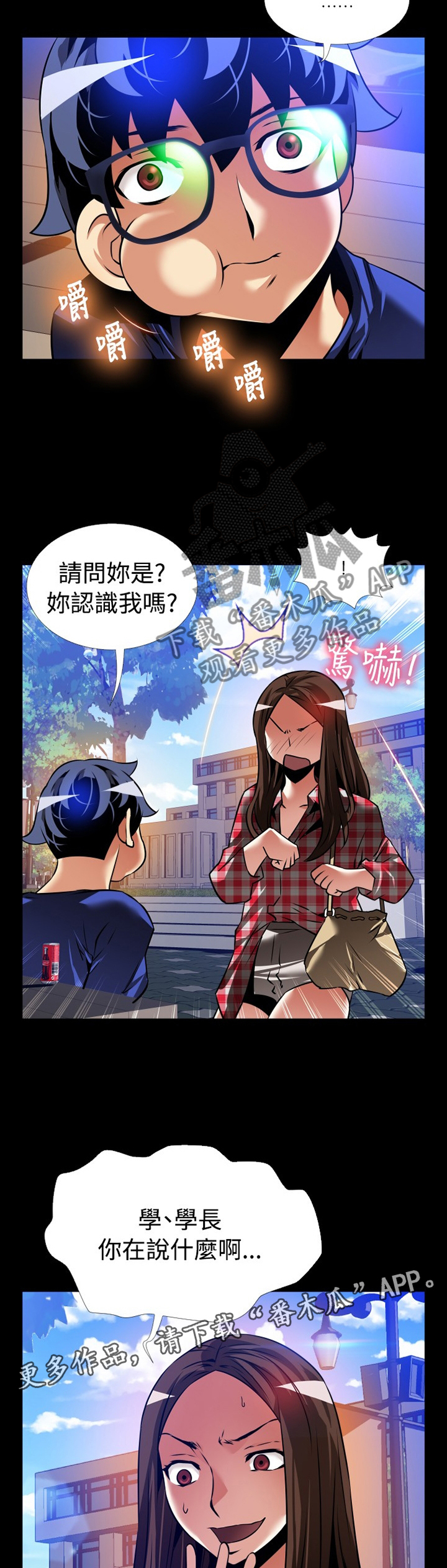 第144章：【番外】钓鱼7