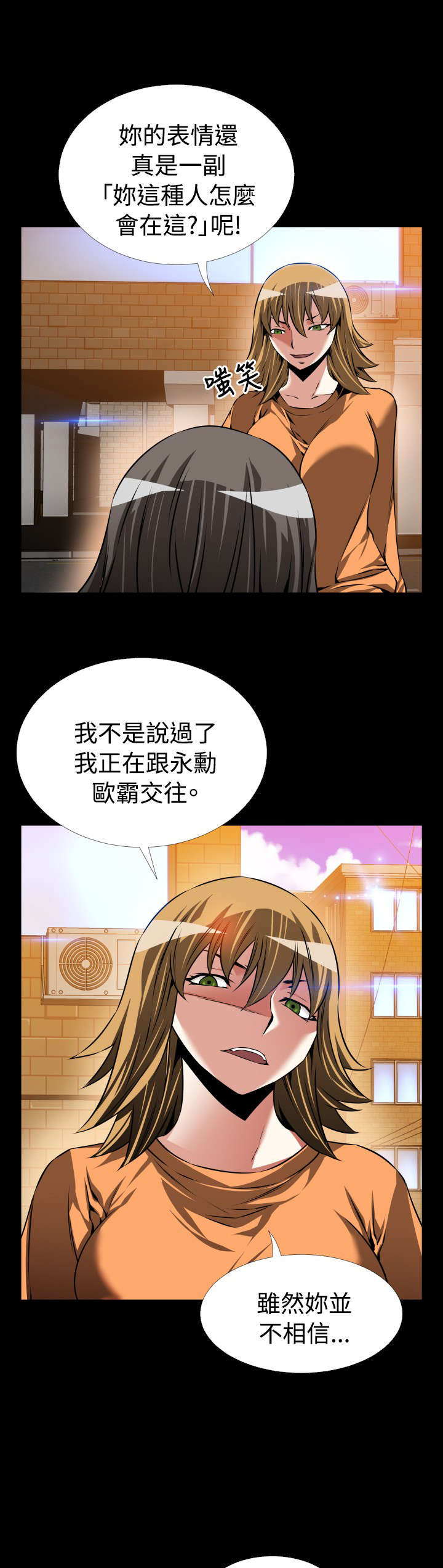 第104章：咄咄逼人5