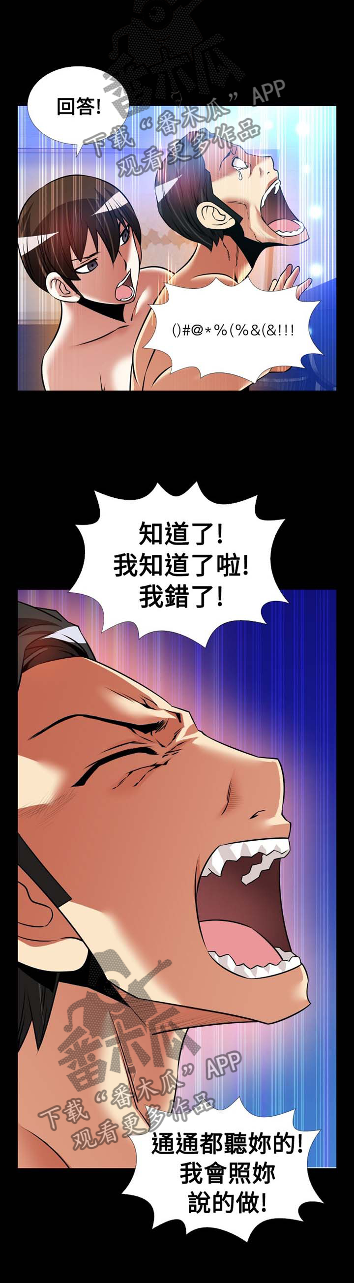 第150章：【番外】令人羡慕3
