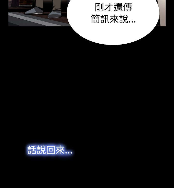 第53章：重逢故人3