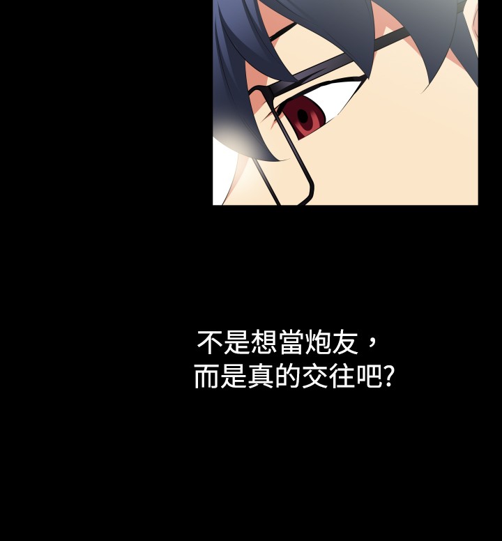 第32章：想起8