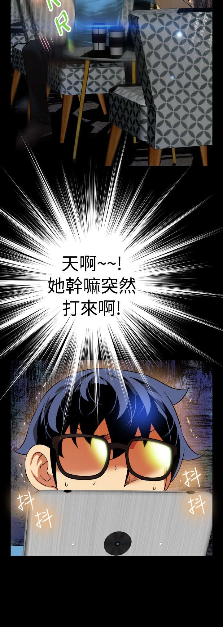 第79章：英怡的心迹10