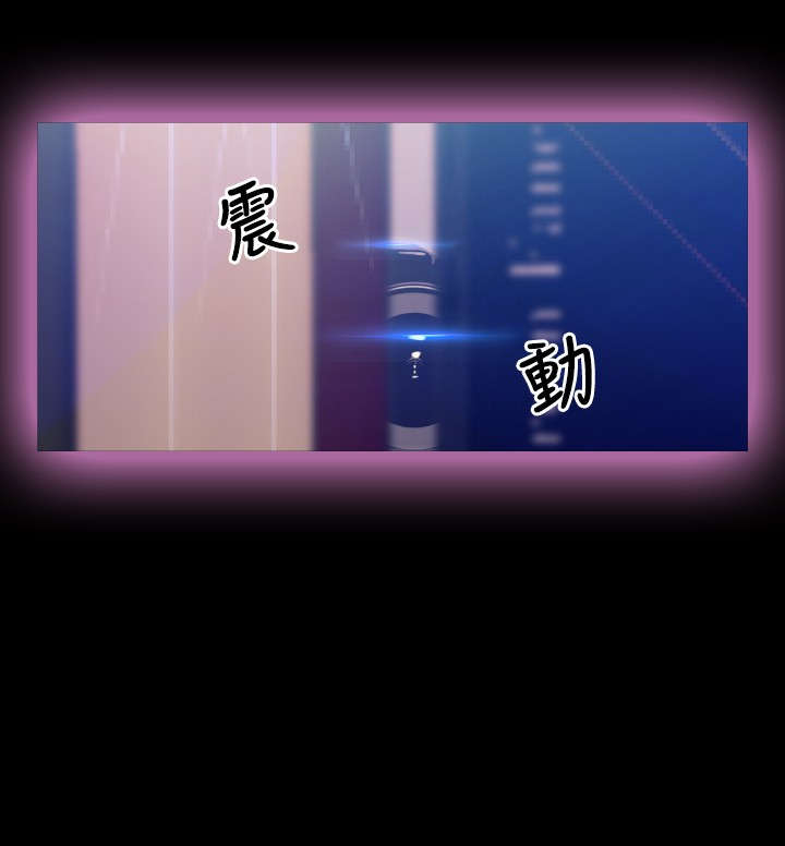 第51章：危险13