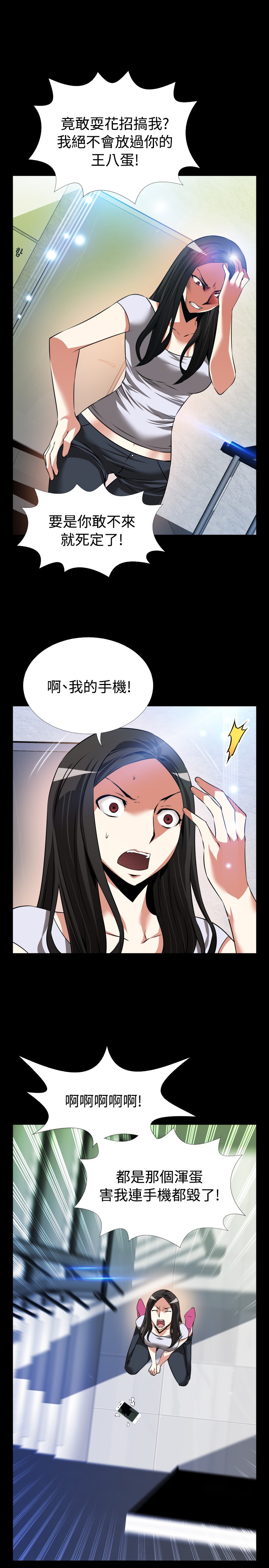 第80章：一千万4