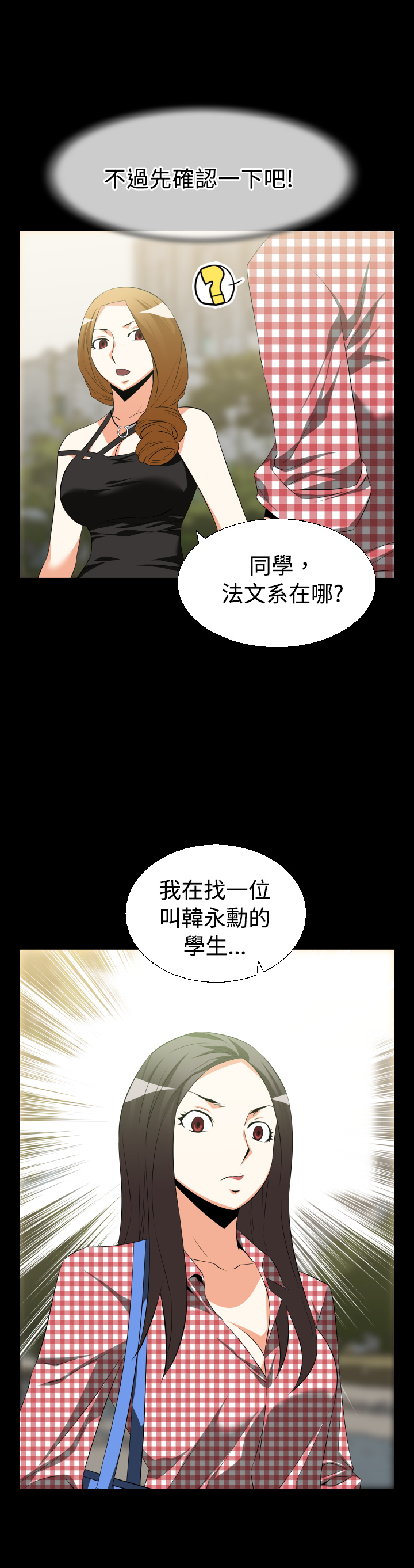 第29章：做梦10