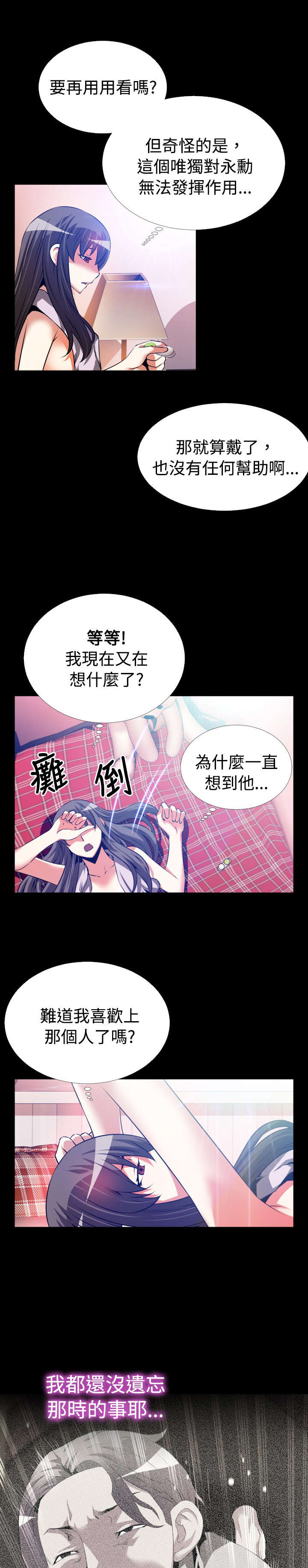 第60章：故人2