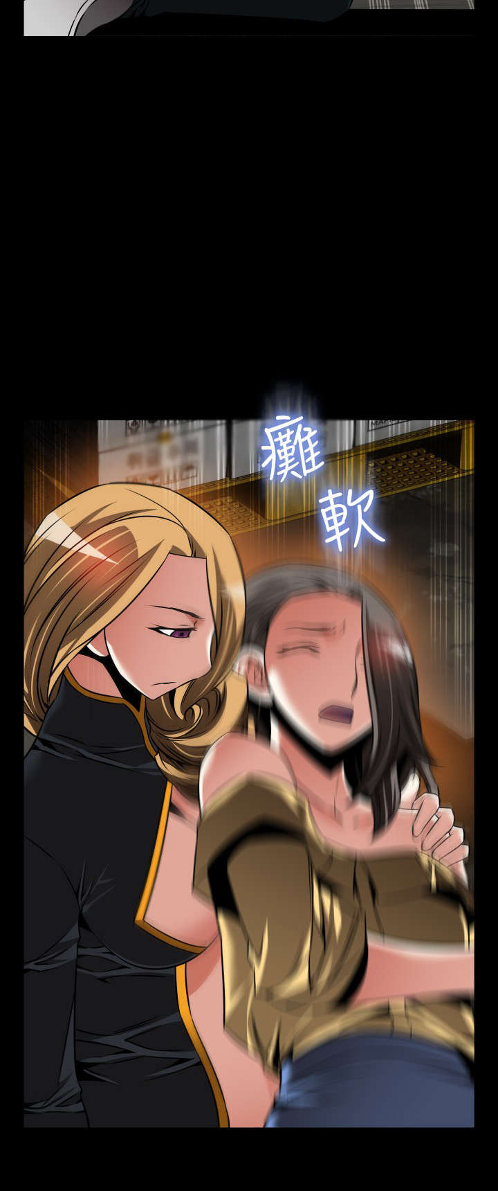 第125章：自私的人17